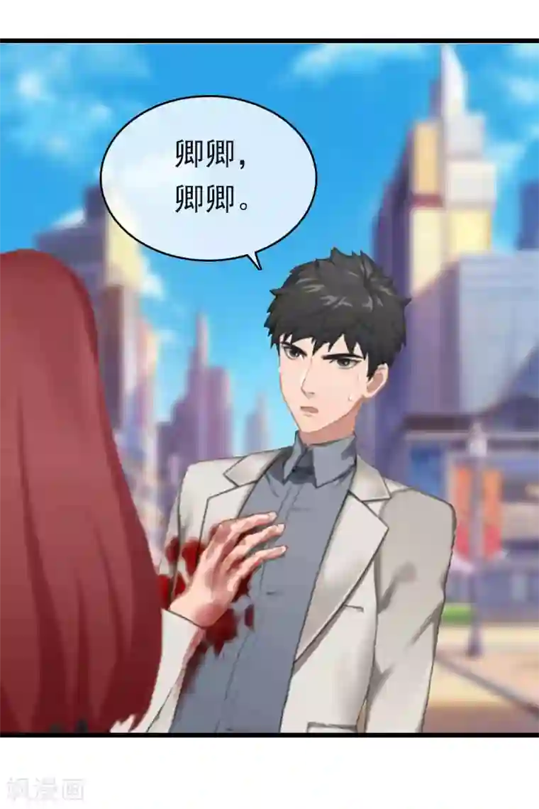 豪门危情：黑心总裁不好惹第24话 永别顾凉