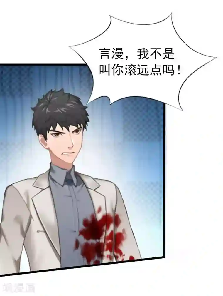 豪门危情：黑心总裁不好惹第24话 永别顾凉