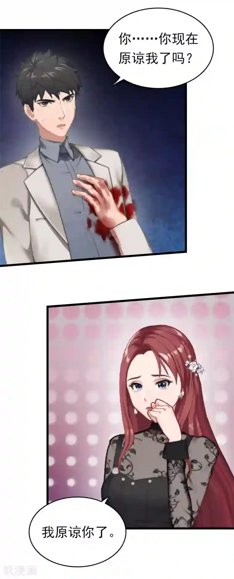 豪门危情：黑心总裁不好惹第24话 永别顾凉