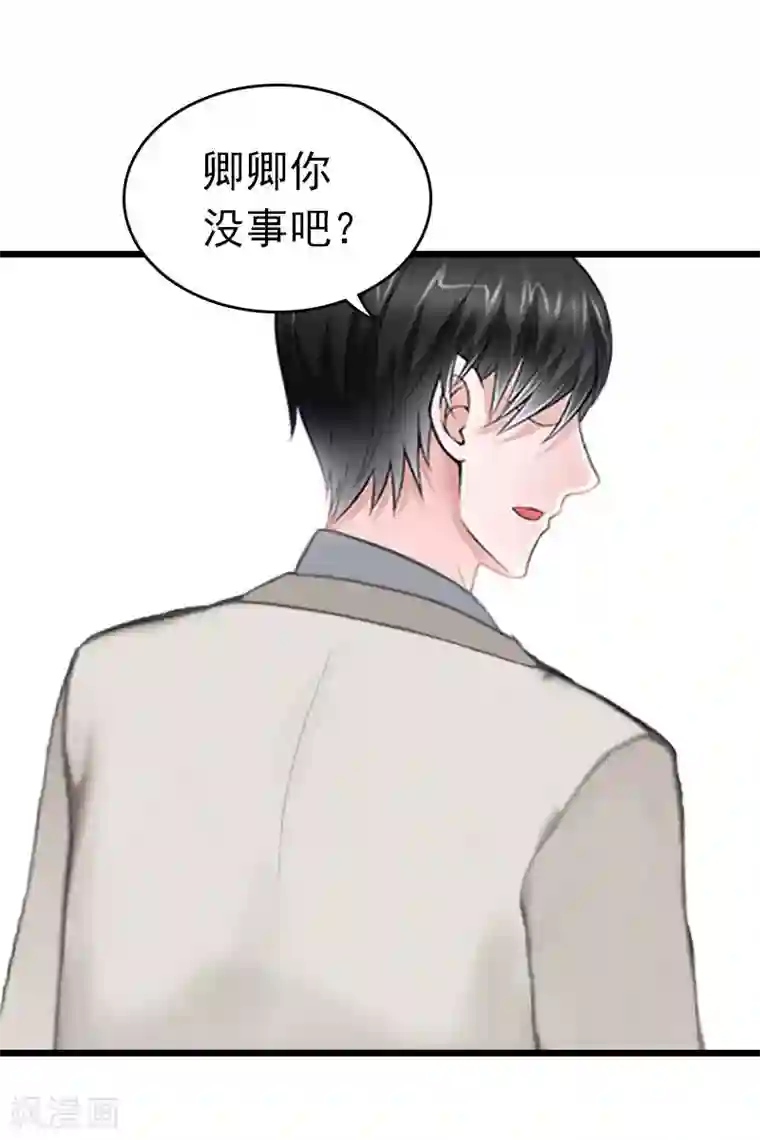 豪门危情：黑心总裁不好惹第24话 永别顾凉