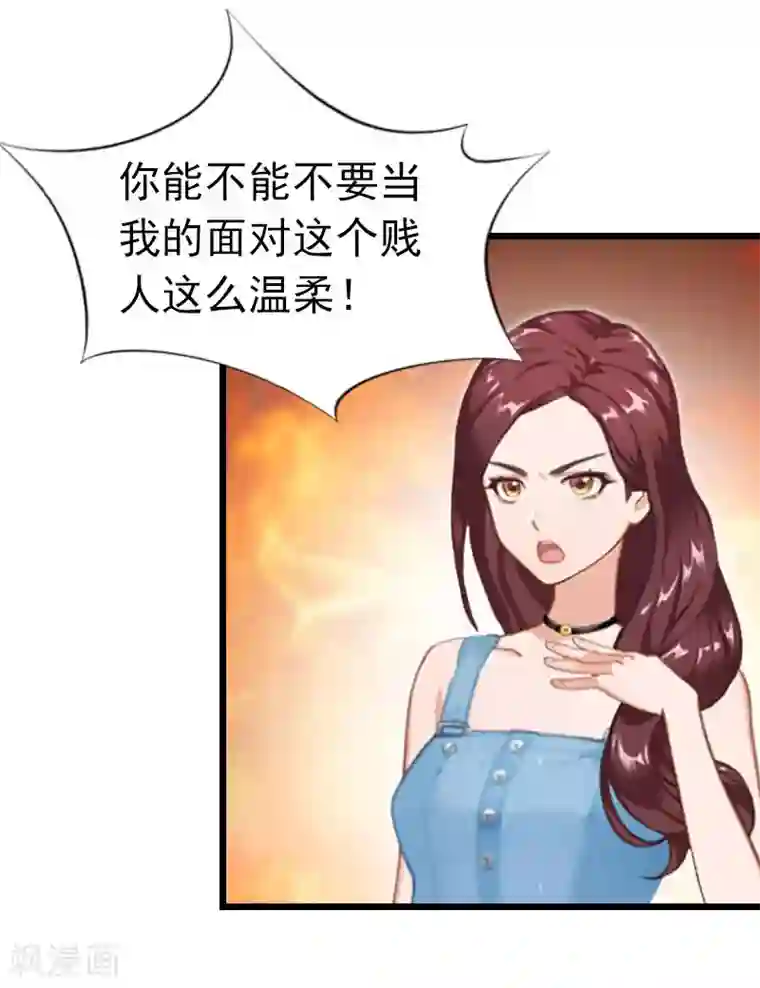 豪门危情：黑心总裁不好惹第24话 永别顾凉