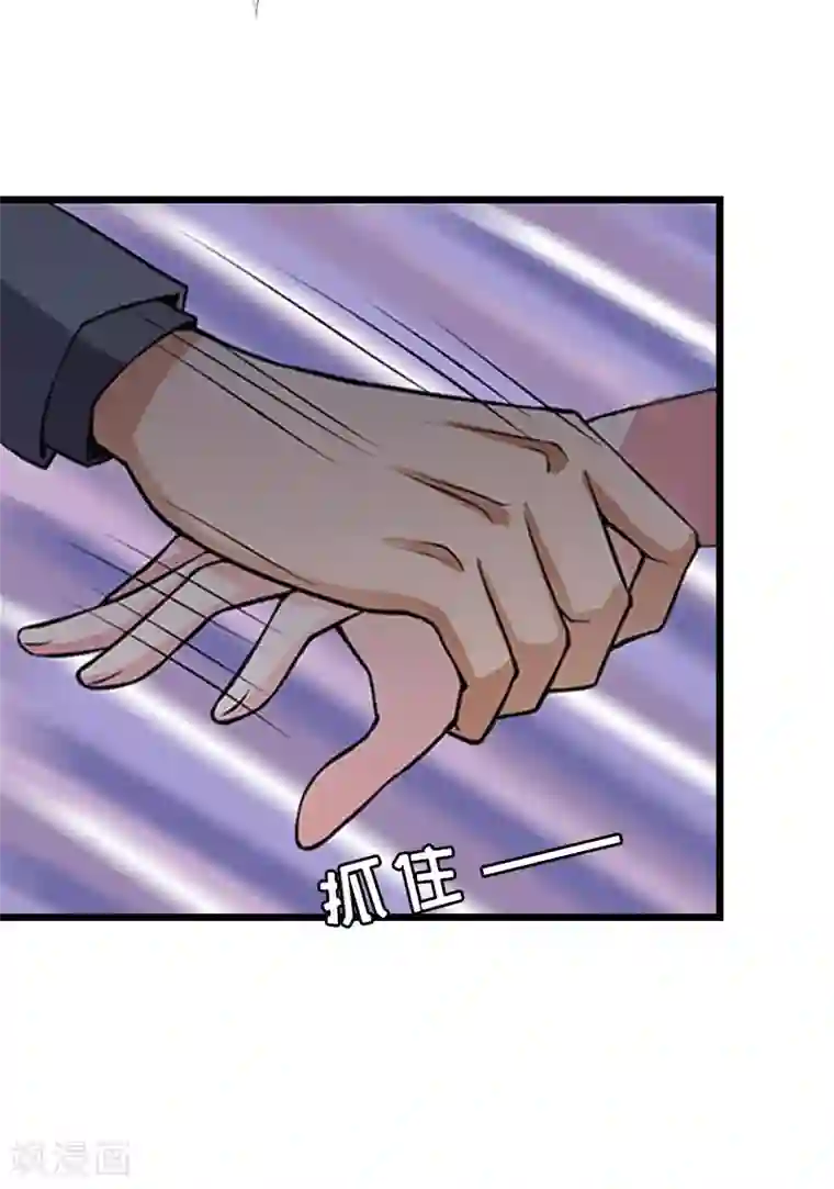 豪门危情：黑心总裁不好惹第24话 永别顾凉