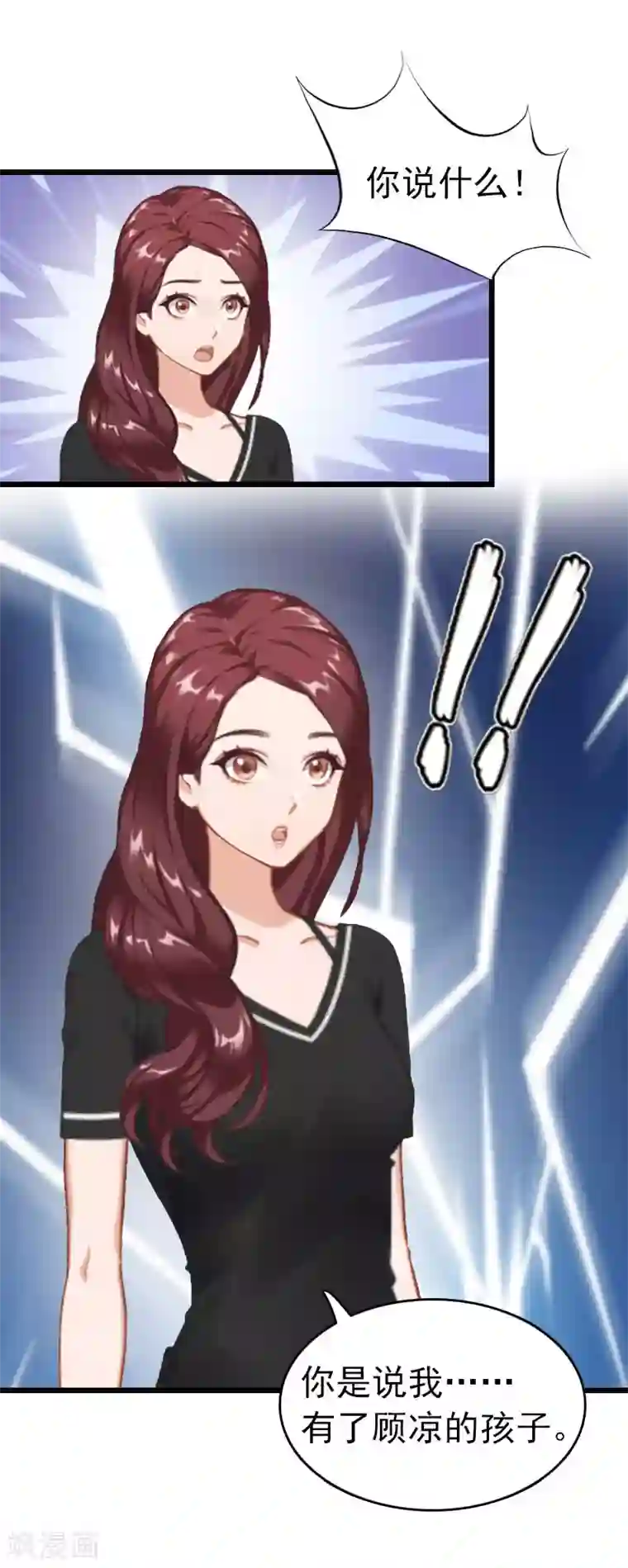 豪门危情：黑心总裁不好惹第25话 言漫的报应