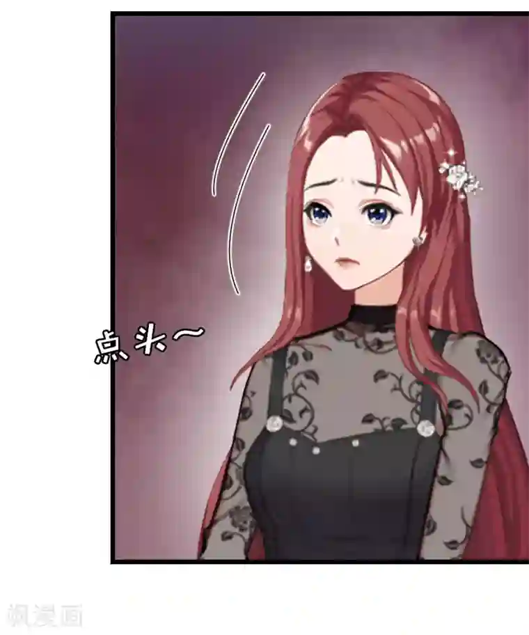 豪门危情：黑心总裁不好惹第25话 言漫的报应