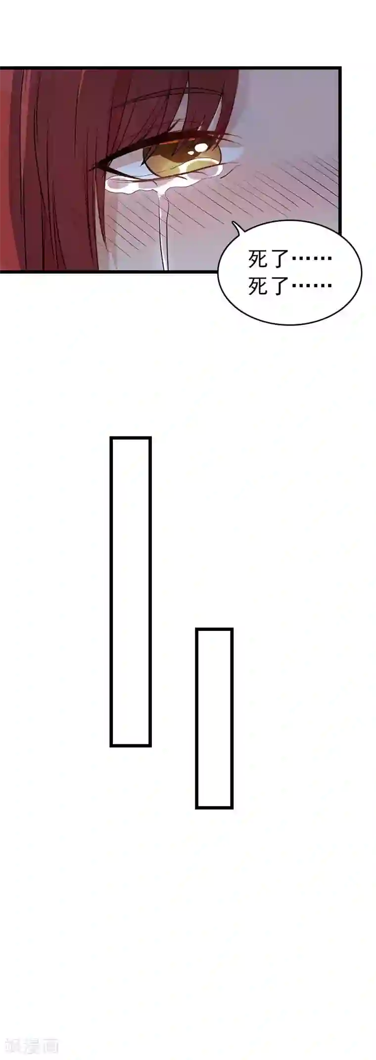豪门危情：黑心总裁不好惹第25话 言漫的报应