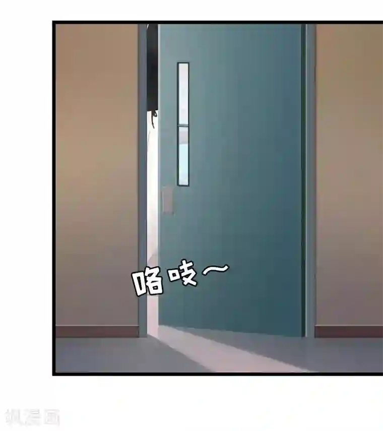 豪门危情：黑心总裁不好惹第25话 言漫的报应