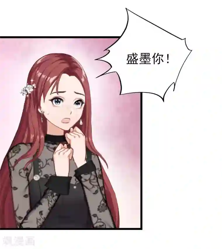 豪门危情：黑心总裁不好惹第26话 求婚