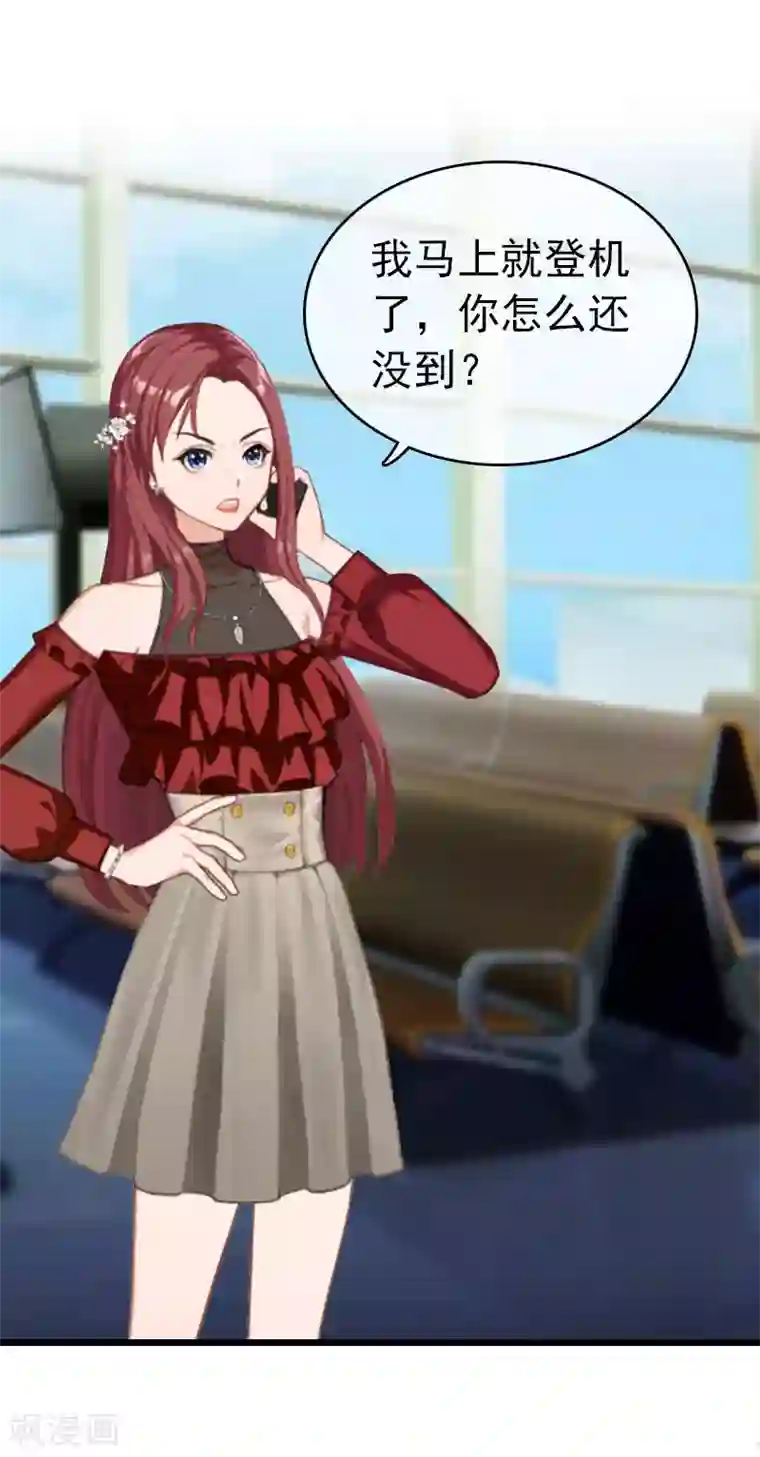 豪门危情：黑心总裁不好惹第26话 求婚