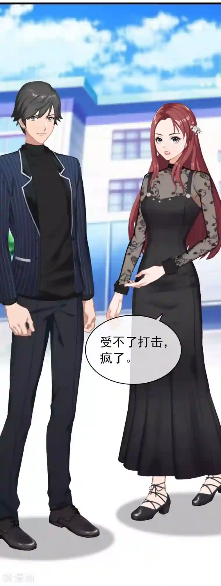 豪门危情：黑心总裁不好惹第26话 求婚