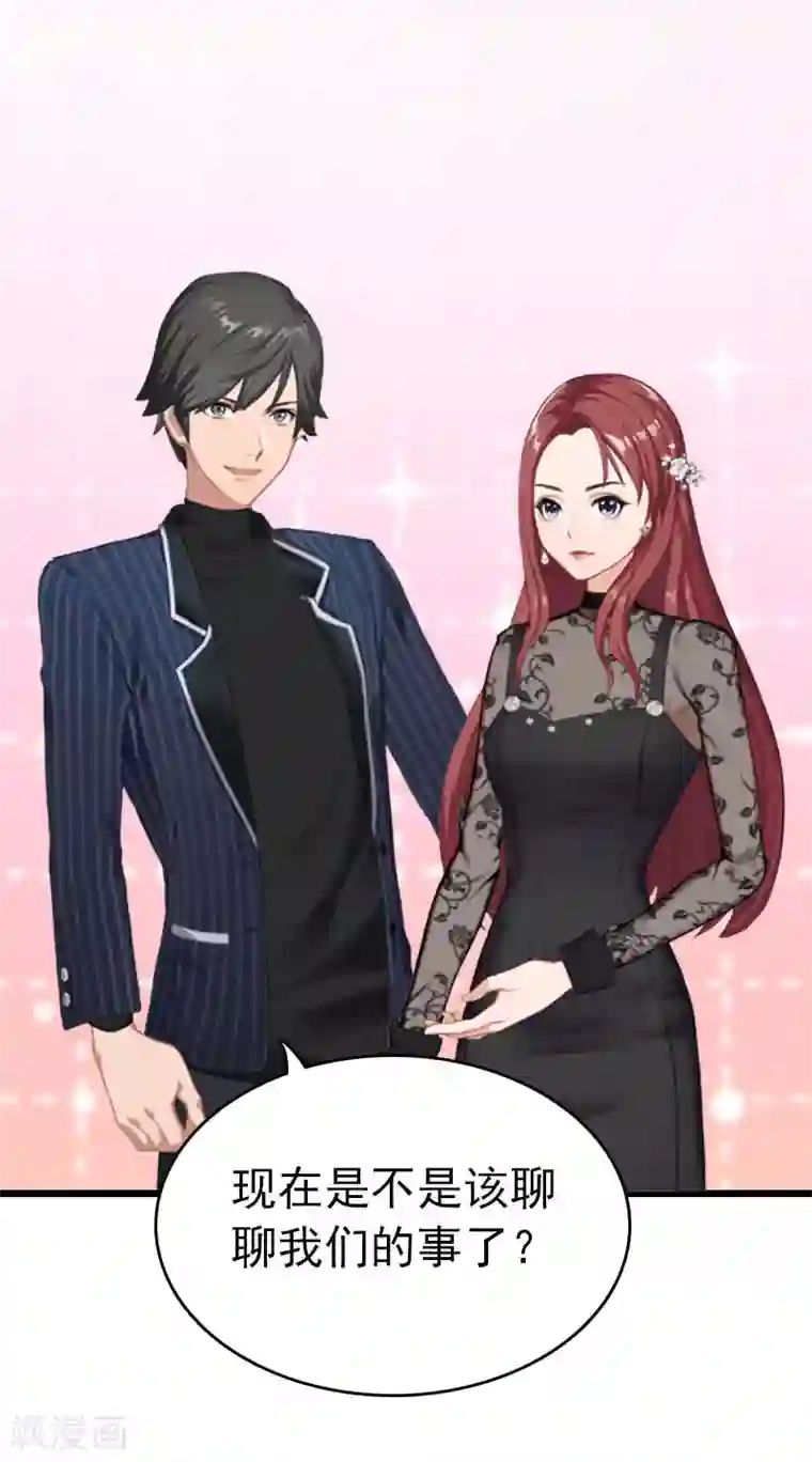 豪门危情：黑心总裁不好惹第26话 求婚