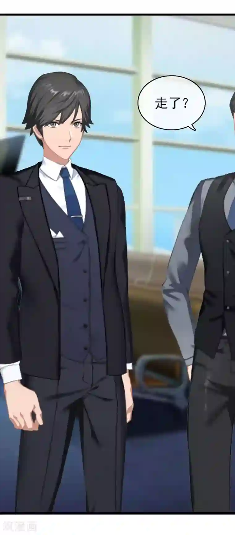 豪门危情：黑心总裁不好惹第27话 独自旅行