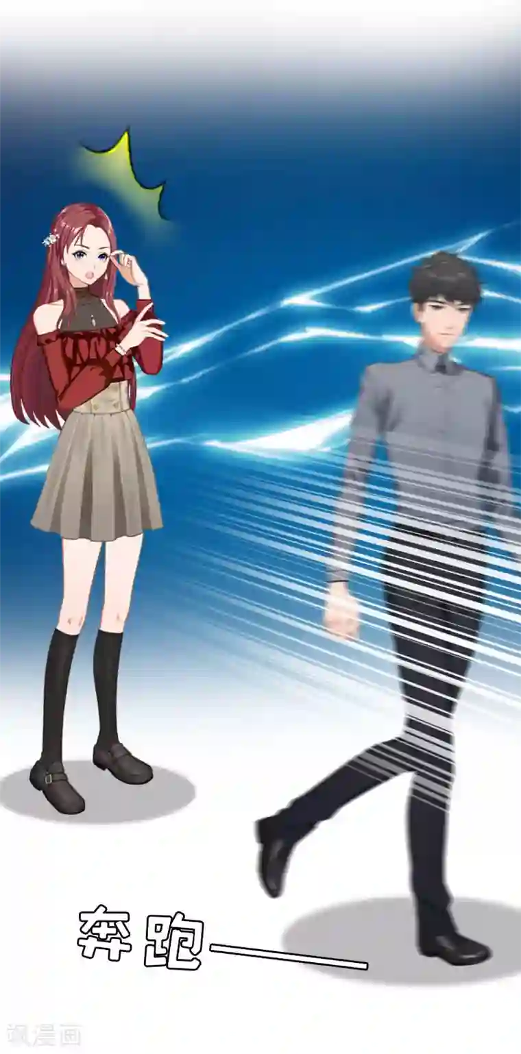 豪门危情：黑心总裁不好惹第27话 独自旅行