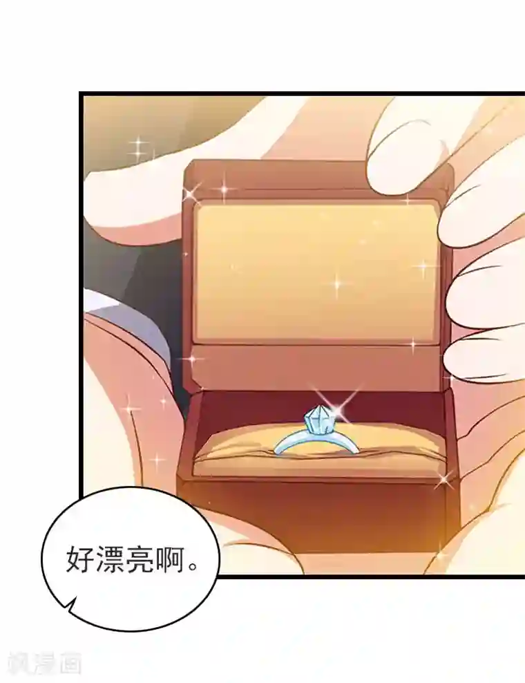 豪门危情：黑心总裁不好惹第27话 独自旅行