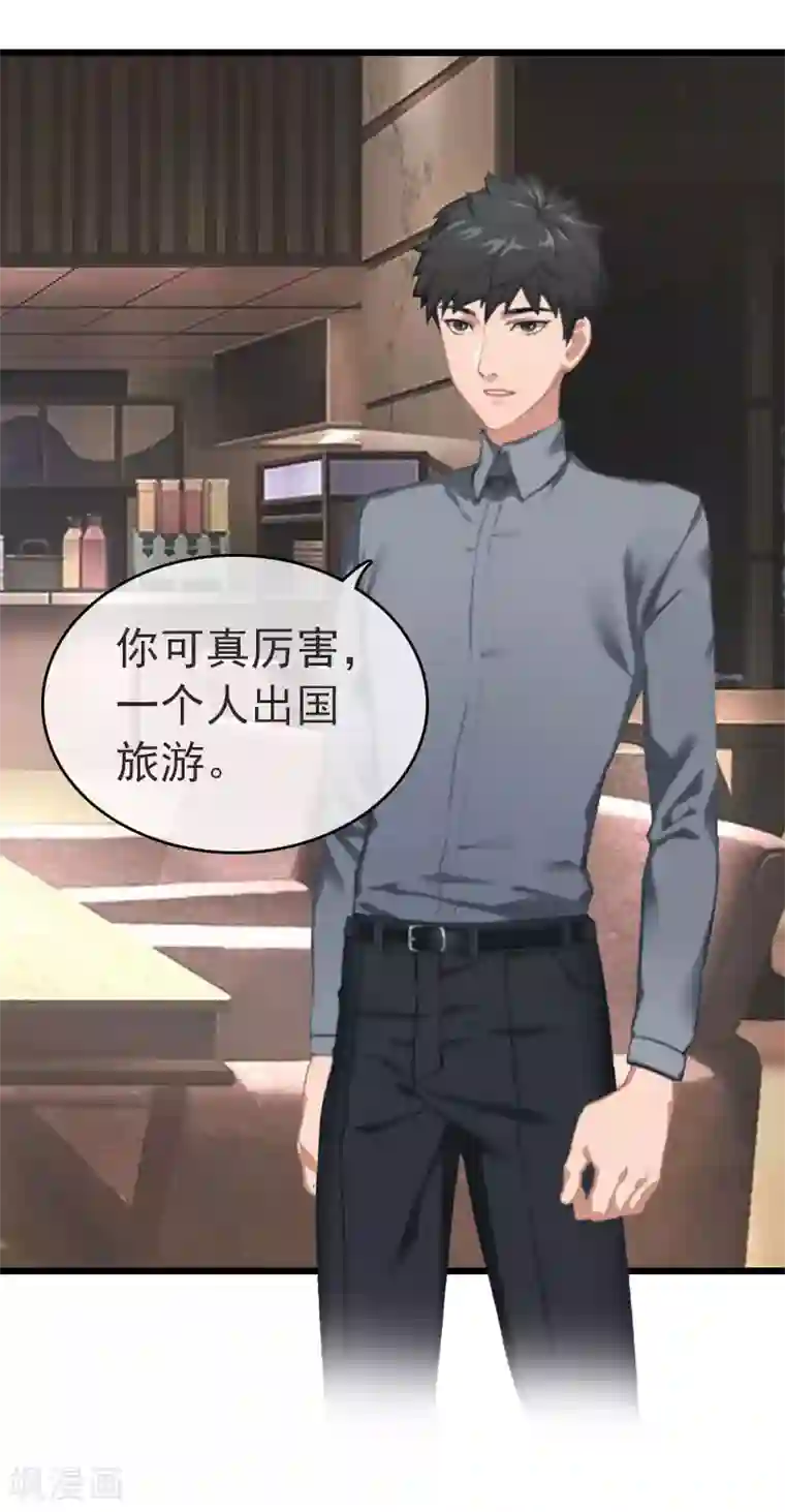 豪门危情：黑心总裁不好惹第28话 刘影