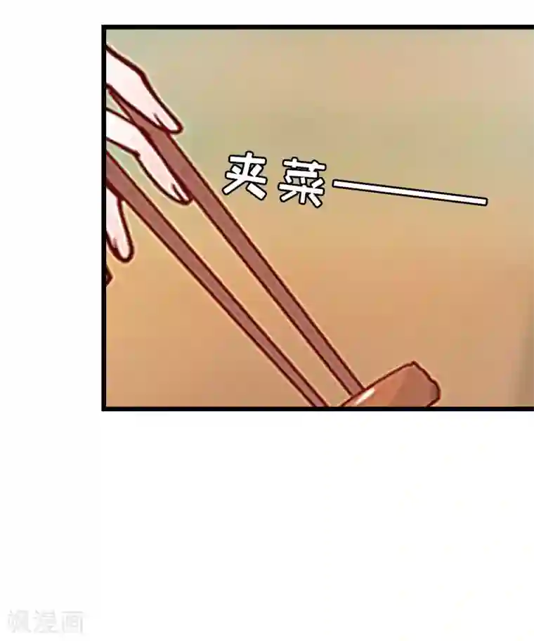 豪门危情：黑心总裁不好惹第28话 刘影