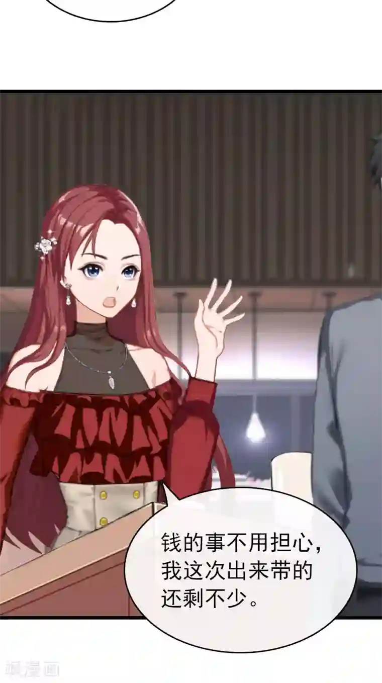 豪门危情：黑心总裁不好惹第28话 刘影