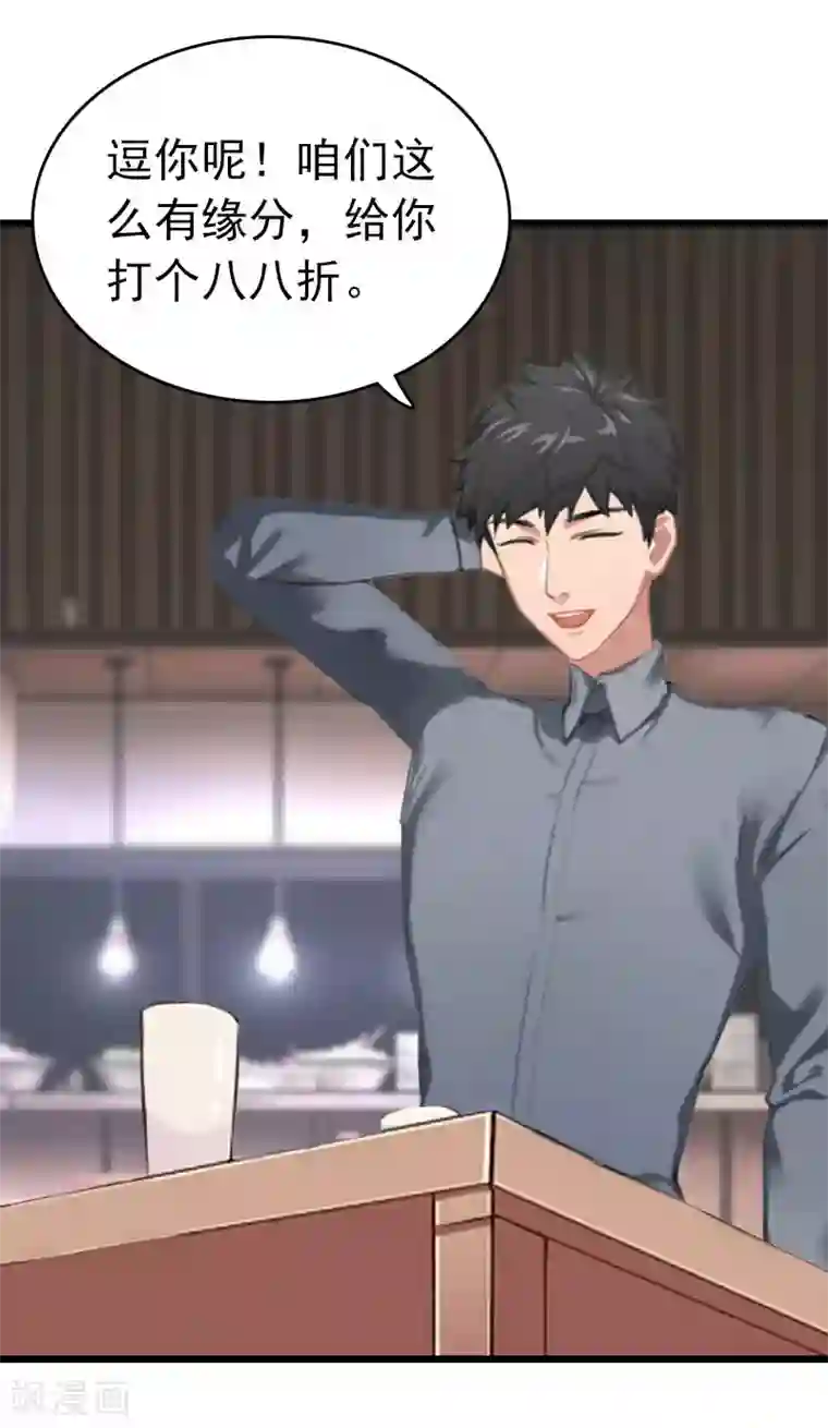 豪门危情：黑心总裁不好惹第28话 刘影