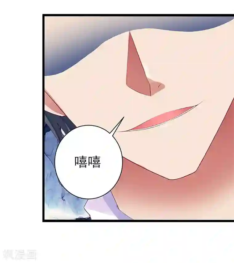 豪门危情：黑心总裁不好惹第28话 刘影