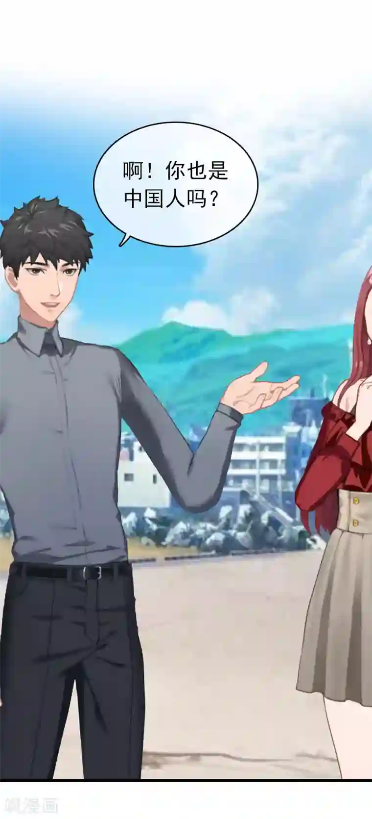 豪门危情：黑心总裁不好惹第28话 刘影