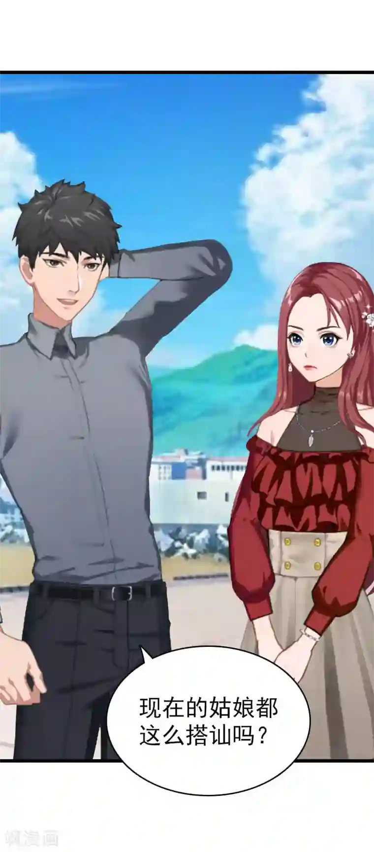 豪门危情：黑心总裁不好惹第28话 刘影