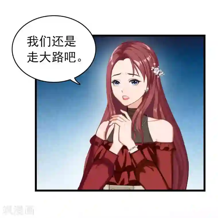 豪门危情：黑心总裁不好惹第29话 绑架