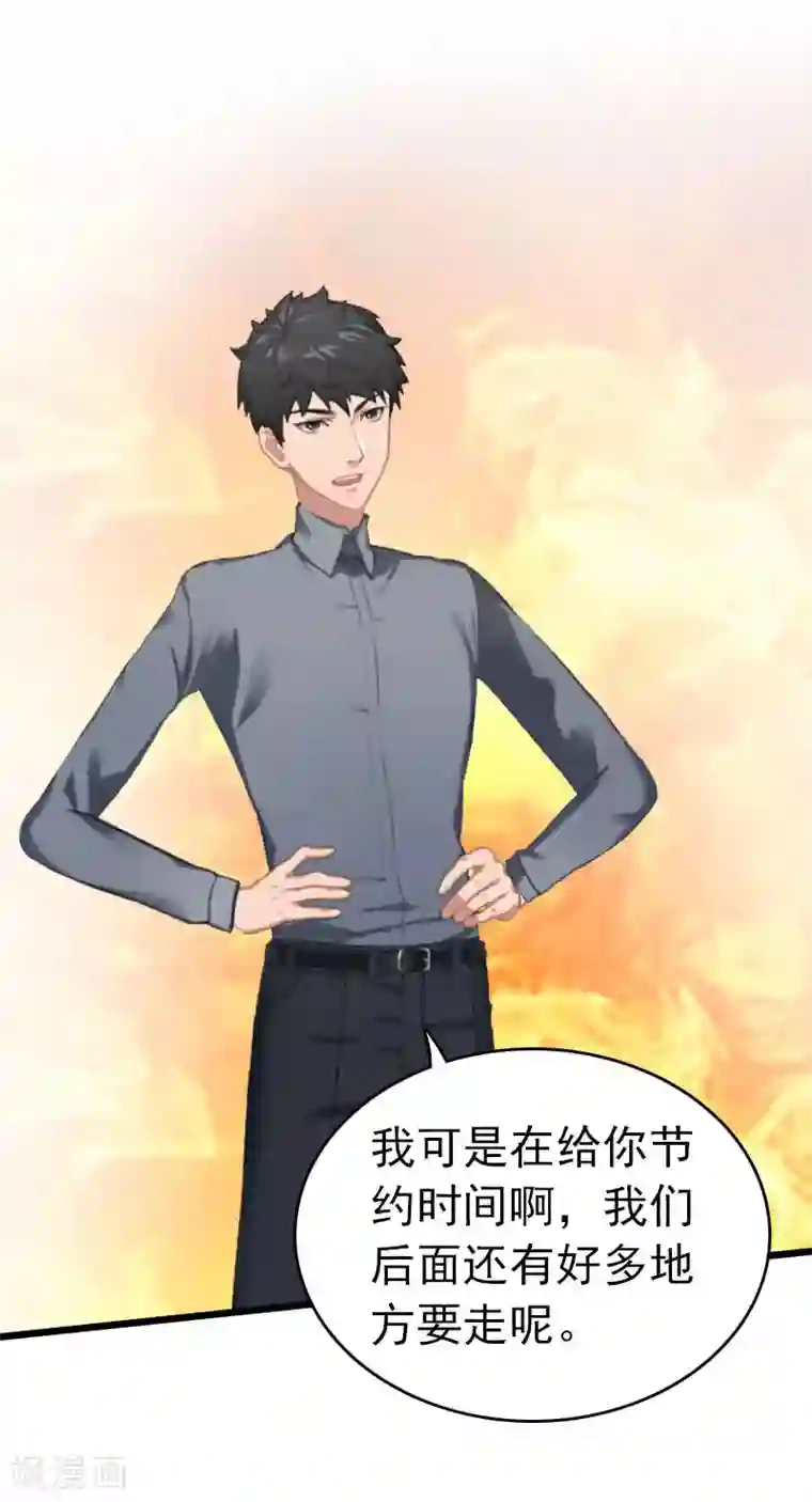 豪门危情：黑心总裁不好惹第29话 绑架