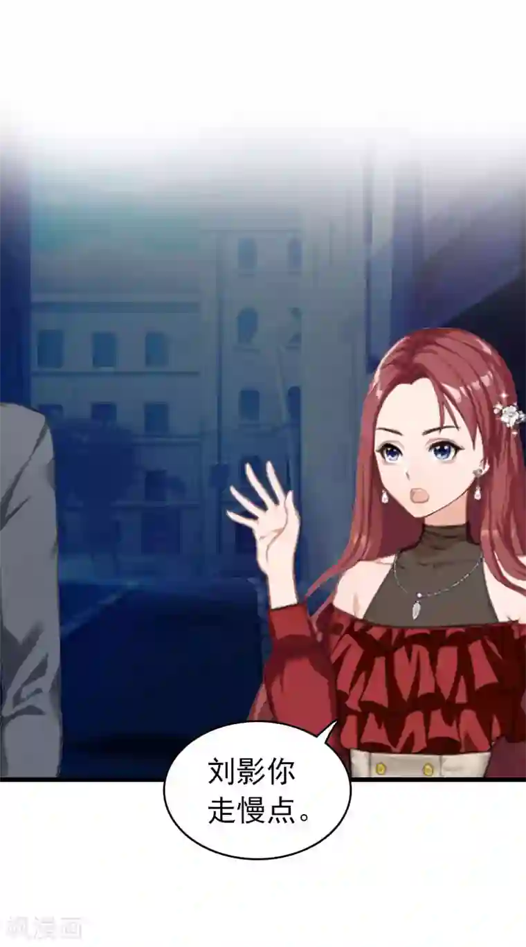 豪门危情：黑心总裁不好惹第29话 绑架