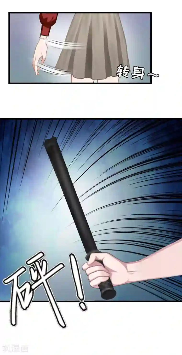 豪门危情：黑心总裁不好惹第29话 绑架