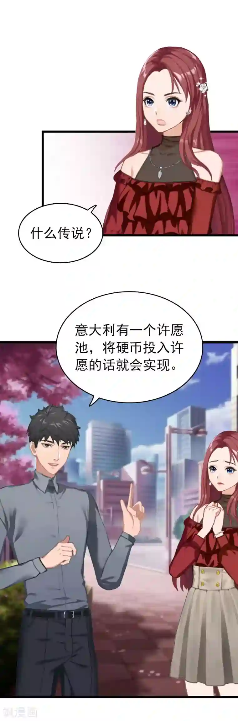 豪门危情：黑心总裁不好惹第29话 绑架