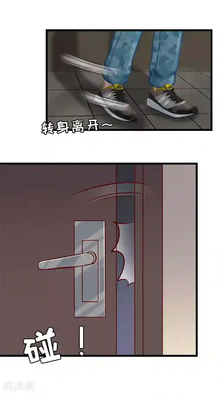 豪门危情：黑心总裁不好惹第29话 绑架