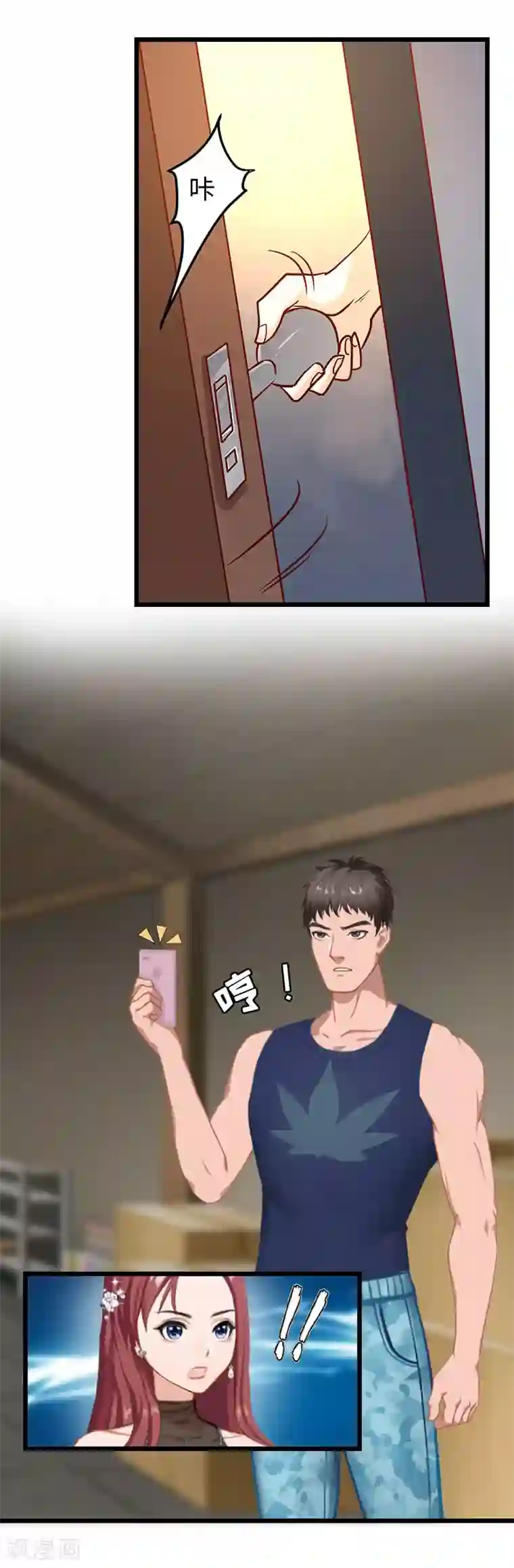 豪门危情：黑心总裁不好惹第29话 绑架