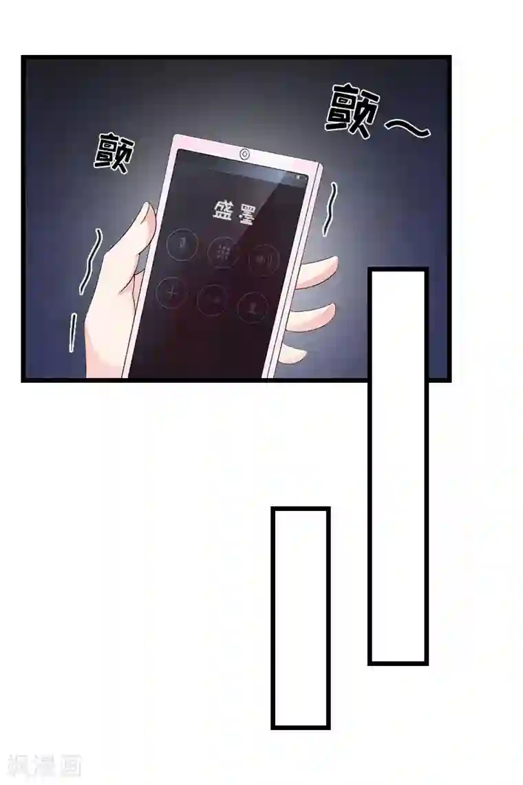 豪门危情：黑心总裁不好惹第29话 绑架