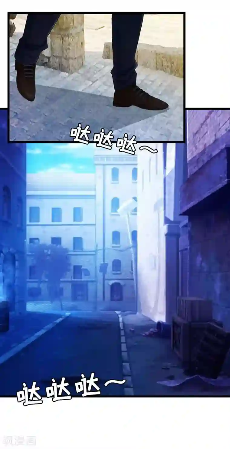 豪门危情：黑心总裁不好惹第29话 绑架