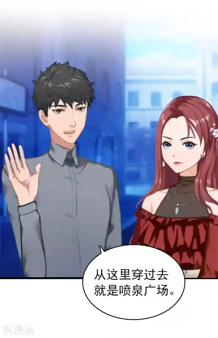 豪门危情：黑心总裁不好惹第29话 绑架