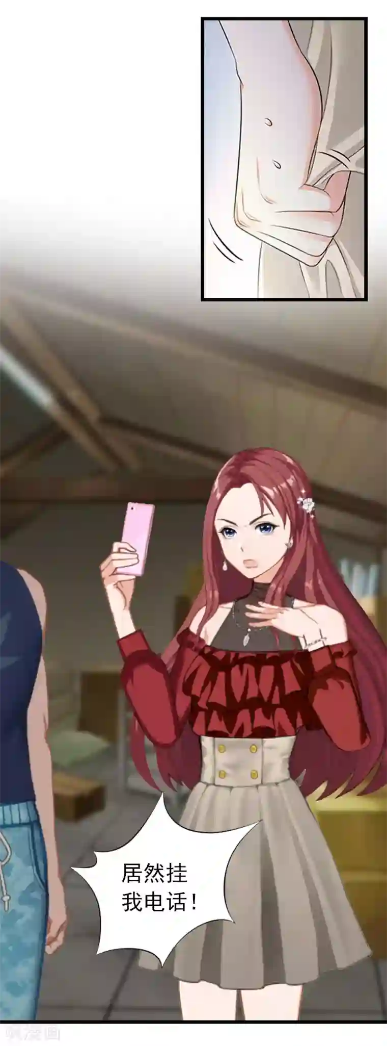 豪门危情：黑心总裁不好惹第30话 救兵