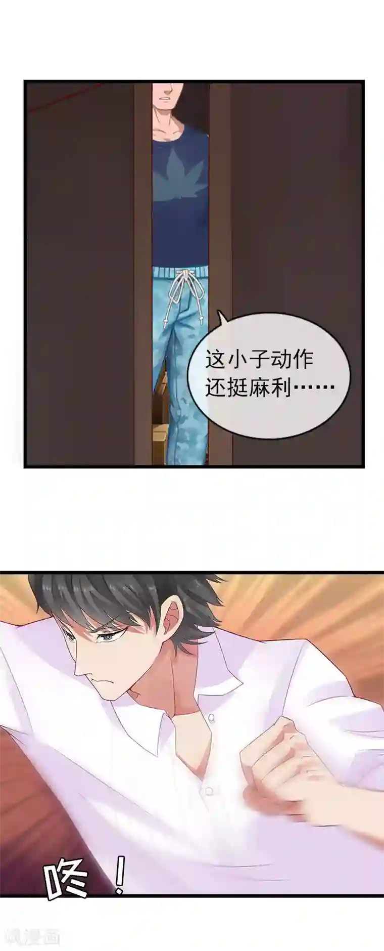 豪门危情：黑心总裁不好惹第30话 救兵