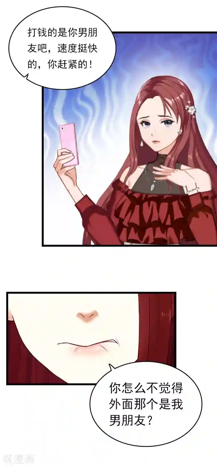 豪门危情：黑心总裁不好惹第30话 救兵