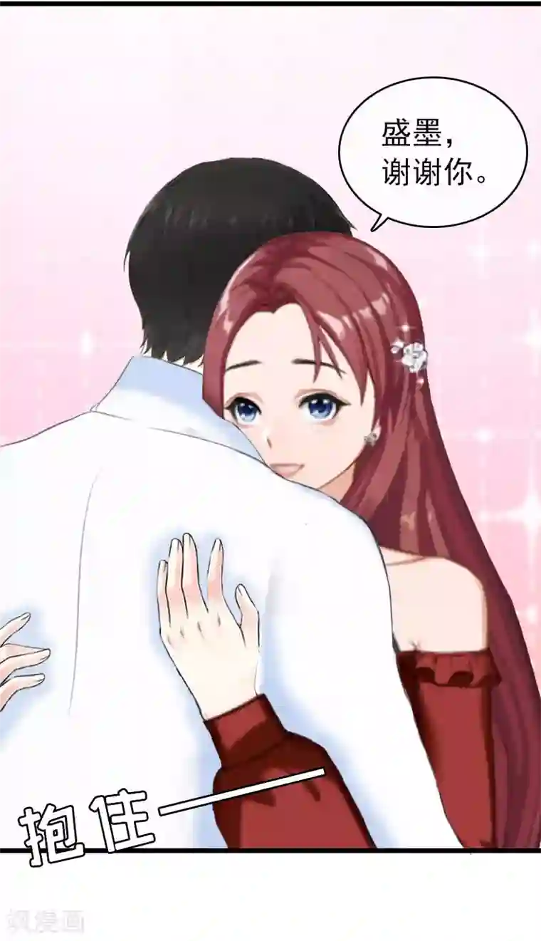 豪门危情：黑心总裁不好惹第31话 前往巴黎