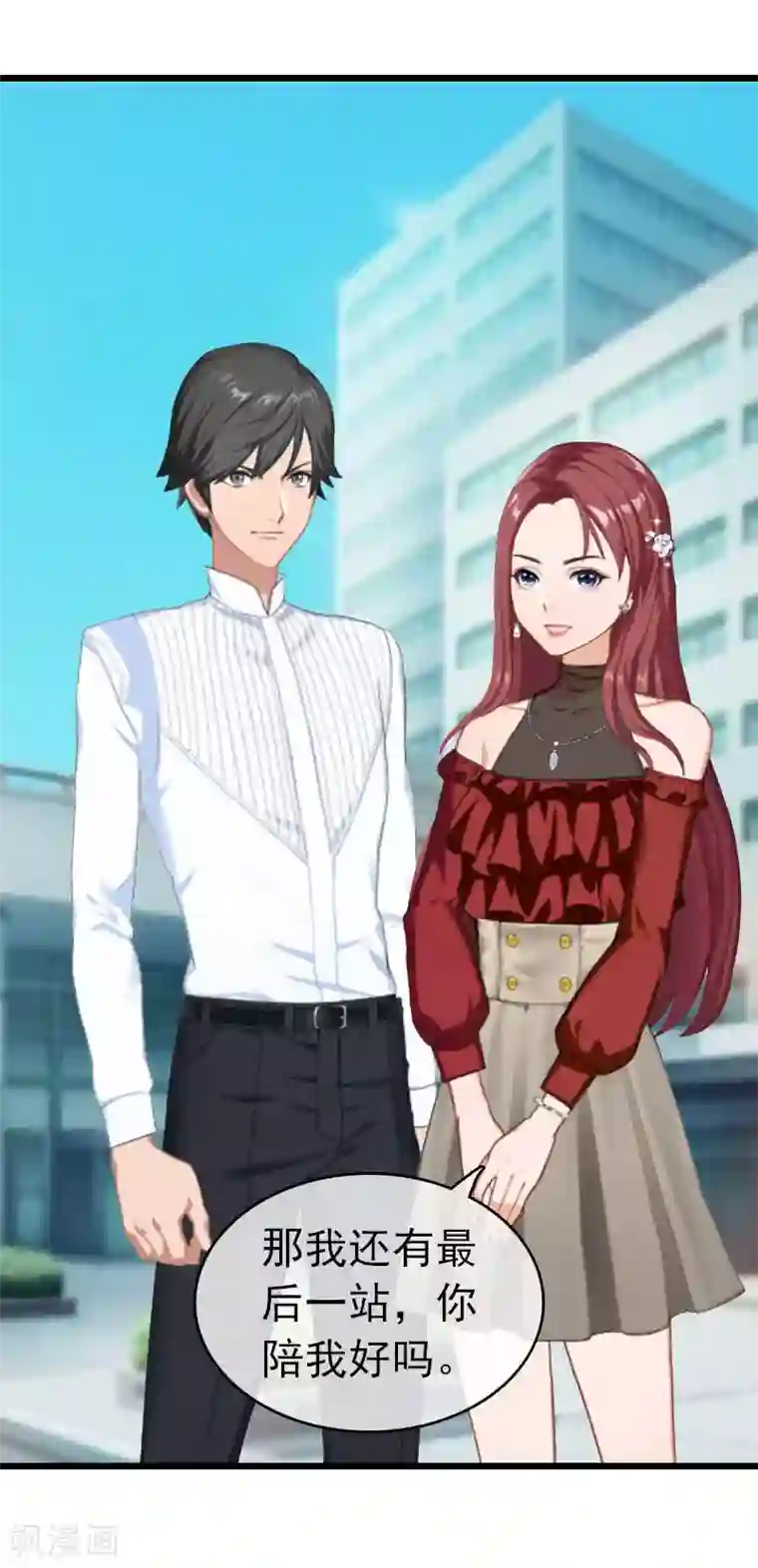 豪门危情：黑心总裁不好惹第31话 前往巴黎