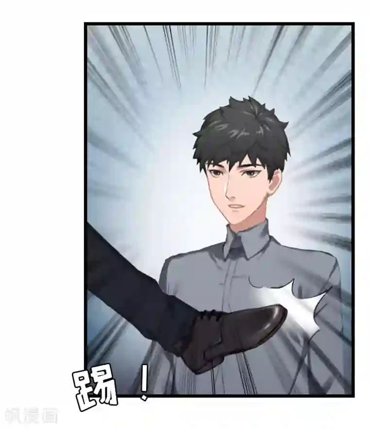 豪门危情：黑心总裁不好惹第31话 前往巴黎