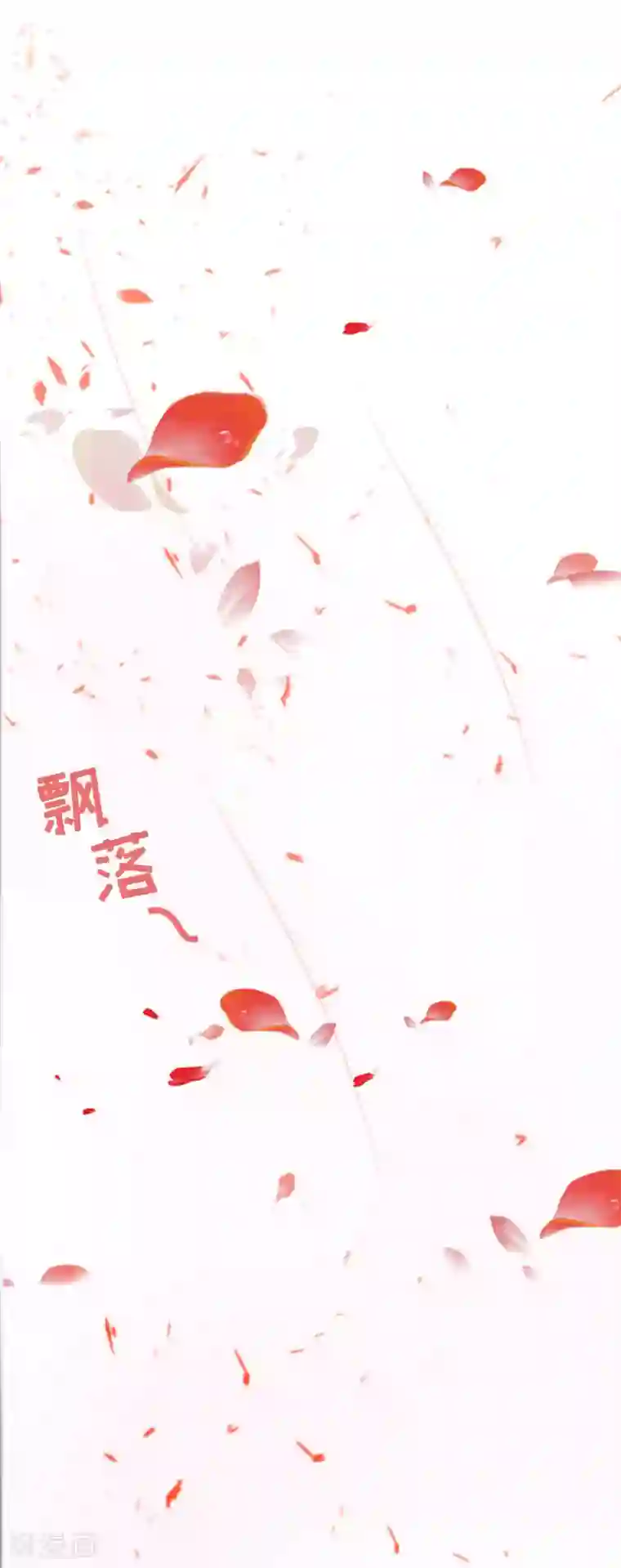 豪门危情：黑心总裁不好惹第32话 幸福的开始