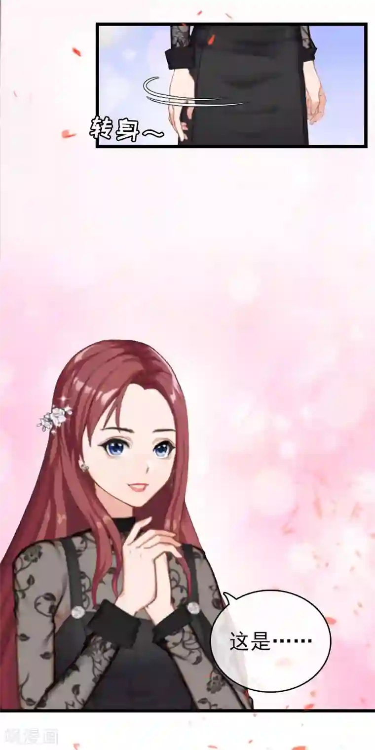 豪门危情：黑心总裁不好惹第32话 幸福的开始