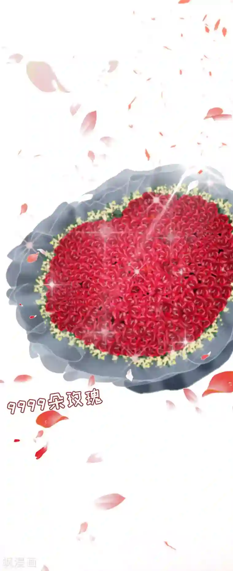 豪门危情：黑心总裁不好惹第32话 幸福的开始