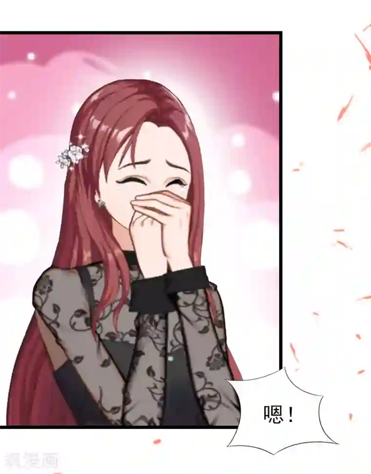 豪门危情：黑心总裁不好惹第32话 幸福的开始