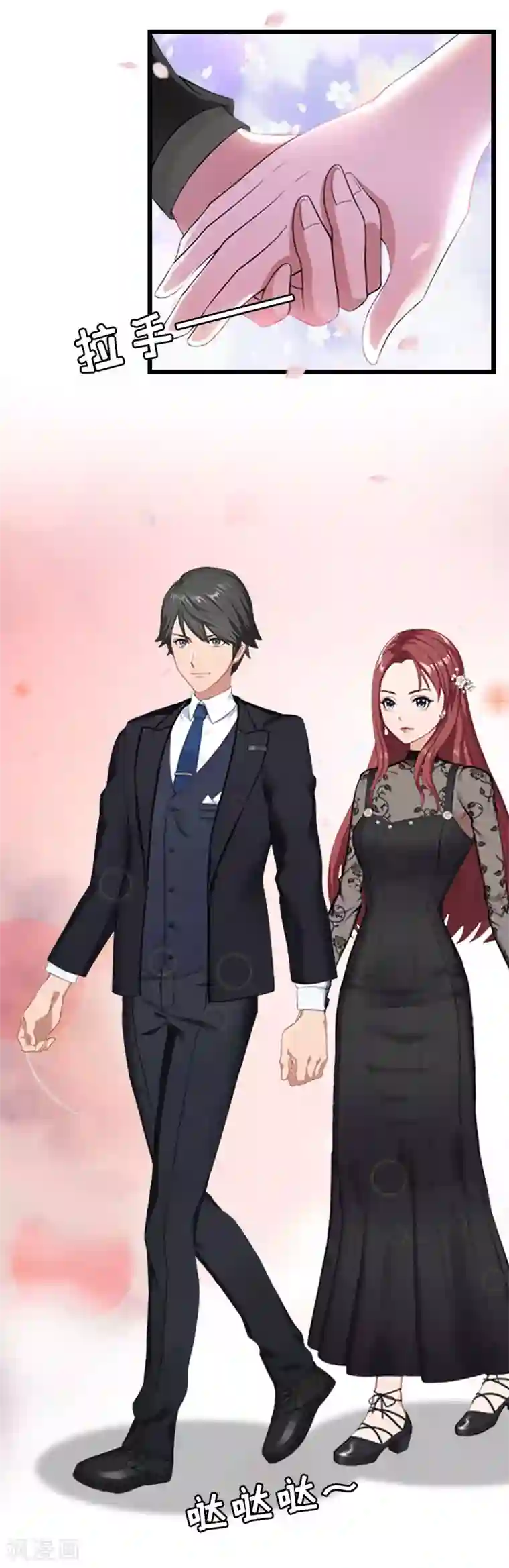 豪门危情：黑心总裁不好惹第32话 幸福的开始