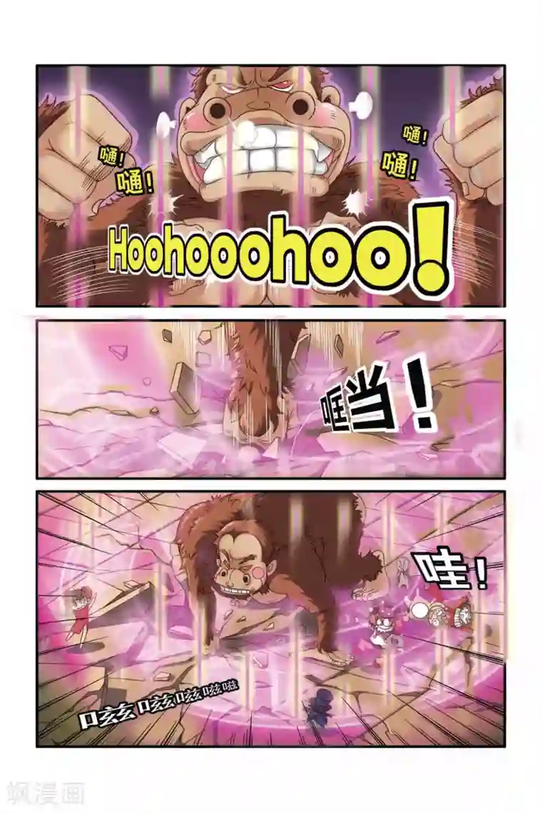 魔法骑士第22话