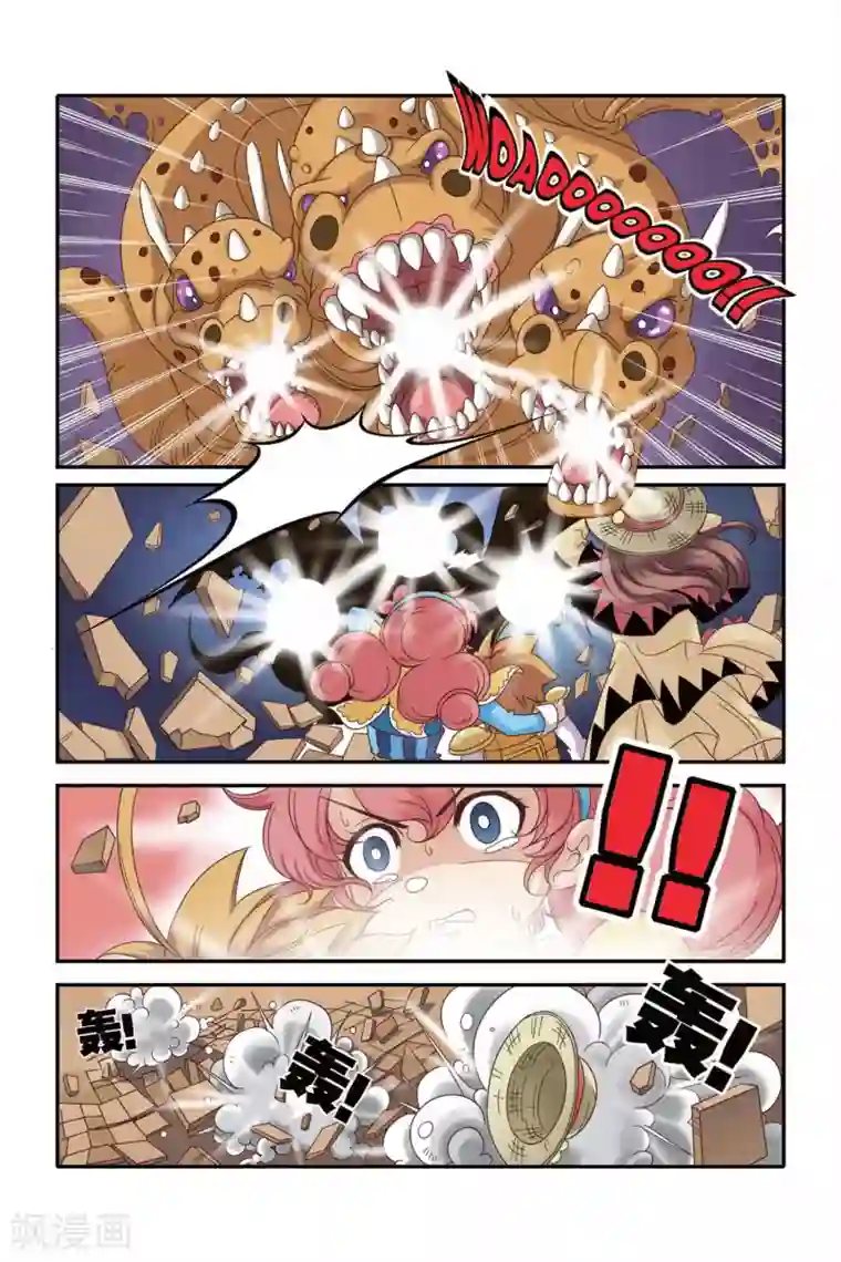 魔法骑士第24话