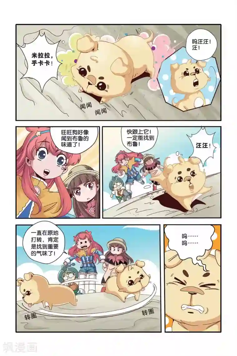 极品女装大佬丝袜自慰第35话