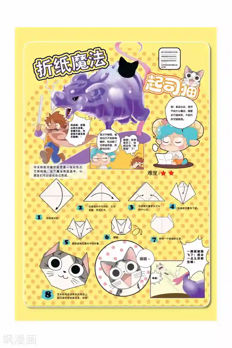 极品女装大佬丝袜自慰第35话