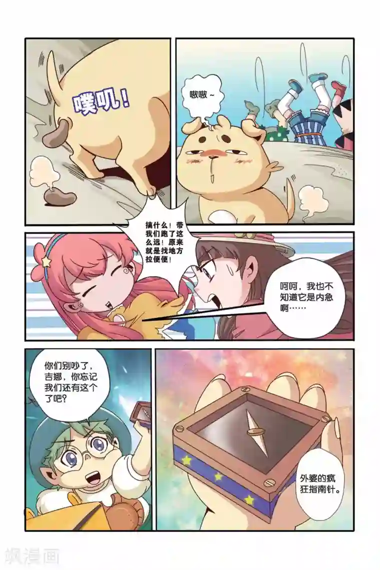 极品女装大佬丝袜自慰第35话